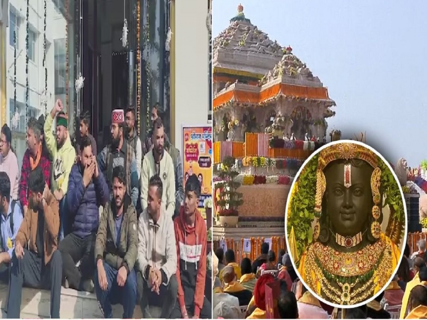 Himachal Group of Institution, Paonta Sahib, threatened to expel students for attending local functions of the consecration of Lord Ram idol at Ayodhya on January 22 | रामलला प्राणप्रतिष्ठा सोहळ्यात ९० विद्यार्थ्यांनी घेतला सहभाग, कॉलेजने ठोठावला दंड, परिसरात उडाली खळबळ! 