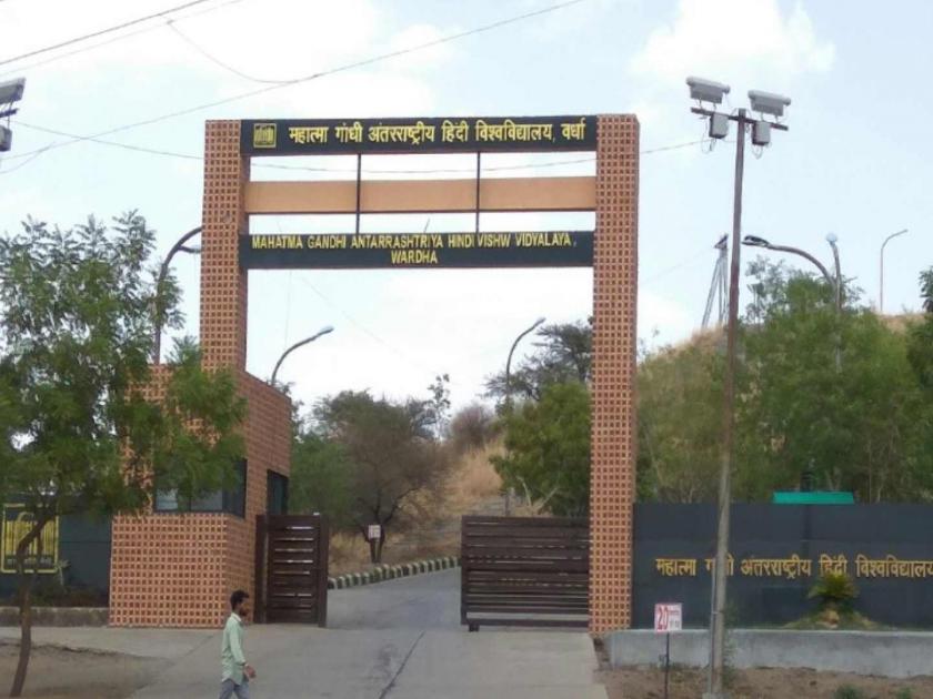 Hindi University Vice-Chancellor Suspended, Controversy Continues; Decision of the Executive Council | हिंदी विश्वविद्यापीठाचे कुलगुरु निलंबित, वाद कायम; कार्यकारी परिषदेचा निर्णय
