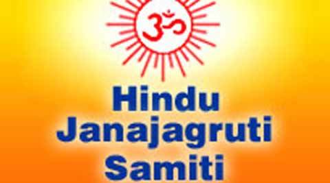  Hindu Convention from June 2 in Goa | हिंदू राष्ट्राच्या स्थापनेसाठी २ जूनपासून गोव्यात हिंदू अधिवेशन