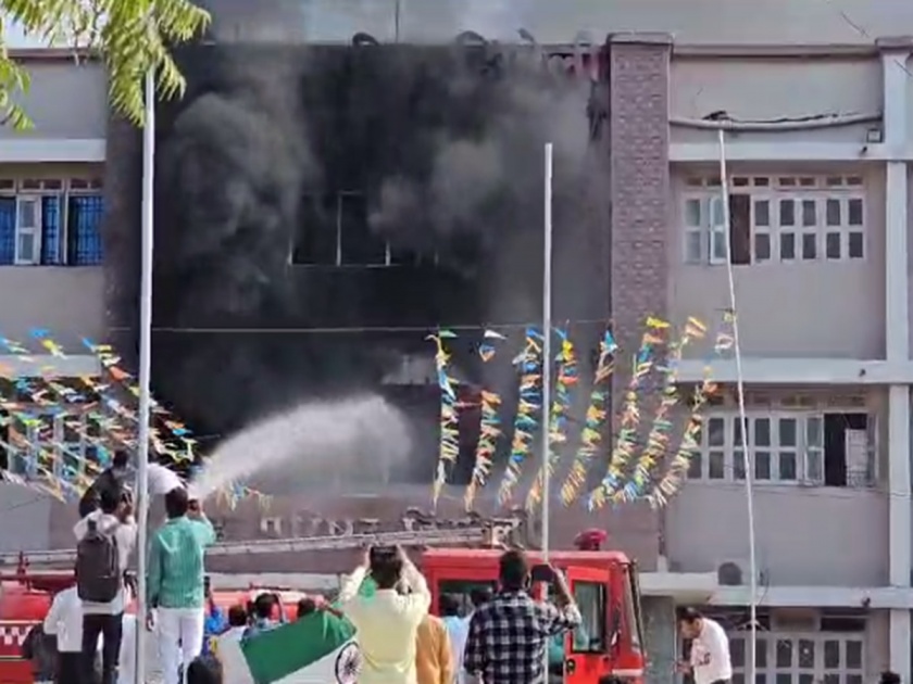 Video: A massive fire broke out in the VC room of Hingoli Zilla Parishad office | Video: हिंगोली जिल्हा परिषद कार्यालयातील व्हीसी रूमला भीषण आग