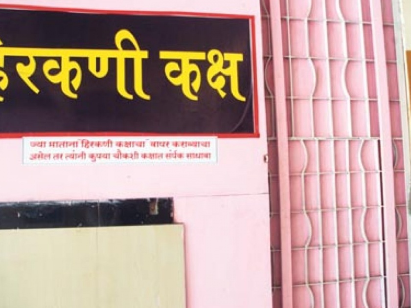 Mothers do not get 'Harkani' at RU Hospital in thane | रुग्णालयात मातांना ‘हिरकणी’ सापडेना