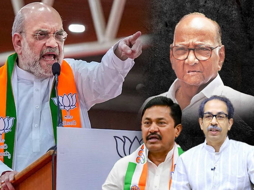 Nanded Loksabha Election 2024: "Fake Shiv Sena, fake NCP, half Congress can't develop Maharashtra- BJP Amit Shah | "नकली शिवसेना, नकली राष्ट्रवादी, अर्धी काँग्रेस महाराष्ट्राचा विकास करू शकत नाही"