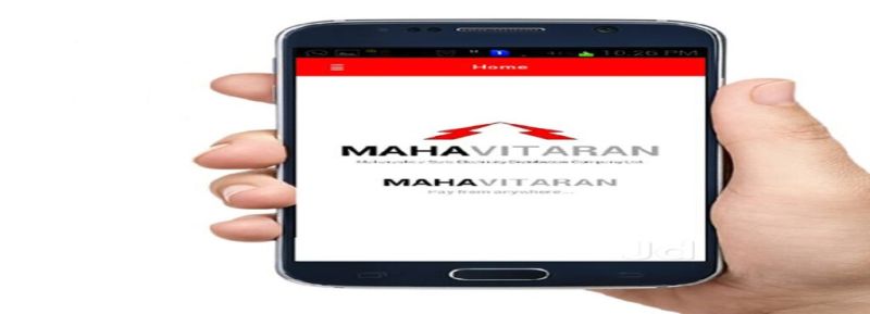 Hi-tech becoming a customer of Mahavitaran | महावितरणचा ग्राहक होतोय हायटेक