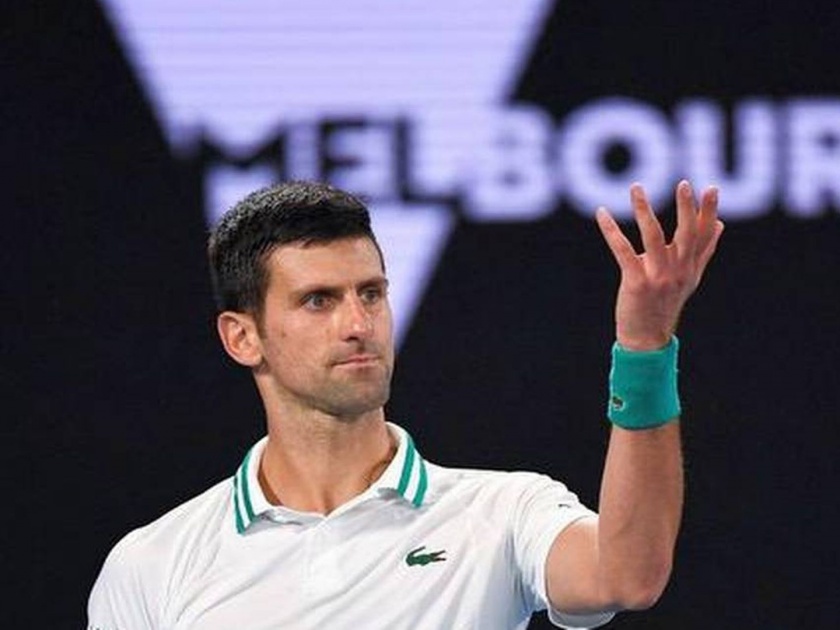 Djokovic denied entry to Australia | जोकोव्हीचला ऑस्ट्रेलियाने प्रवेश नाकारला