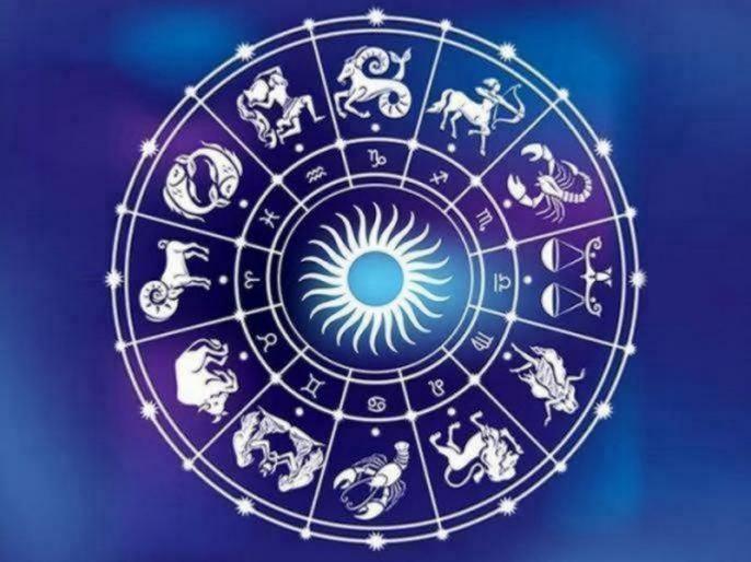 Today's horoscope - March 23, 2021; Today income will be less and expenditure will be more | आजचे राशीभविष्य - 23 मार्च 2021; आज उत्पन्न कमी अन् खर्च जास्त होईल