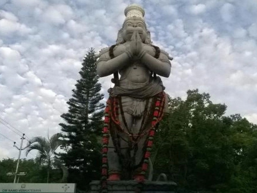 Anjanadri Hanuman's birthplace in Tirupati announced | तिरुपतीस्थित अंजनाद्री हनुमानाचे जन्मस्थळ जाहीर