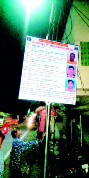 Hoardings of goons will display by Nagpur police | नागपुरात पोलीस लावणार गुंडांचे होर्डिंग