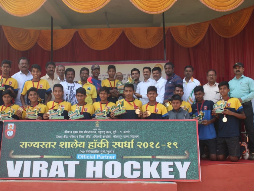 Kolhapur: In the State level school hockey tournament, the sports academy, | कोल्हापूर :  राज्यस्तर शालेय हॉकी स्पर्धेत ‘क्रीडा प्रबोधिनी’चाच वरचष्मा