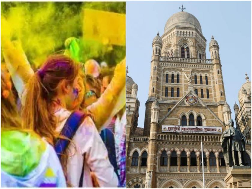 Coronavirus mumbai Municipal Corporation bans Holi and Dhulivandan celebrations in Mumbai | Coronavirus : मुंबईत होळी, धुलिवंदन साजरा करण्यास महापालिकेची मनाई