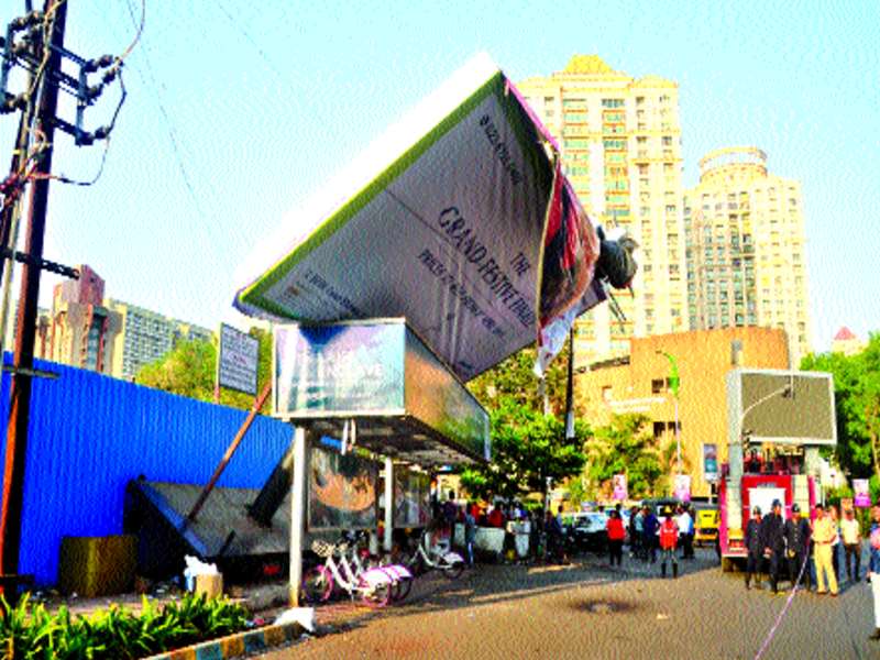 Hurding collapsed on stand behind Ghanekar Drama | घाणेकर नाट्यगृहासमोरील स्टॅण्डवर होर्डिंग कोसळले