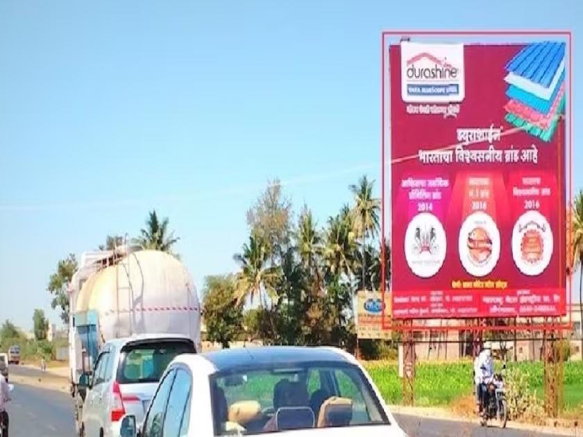 Remove unauthorized hoardings on highways, Prasad Gawde request to the District Collector in a statement | Sindhudurg: महामार्गांवरील अनधिकृत होर्डिंग्ज हटवा, प्रसाद गावडे यांची जिल्हाधिकाऱ्यांकडे निवेदनातून मागणी
