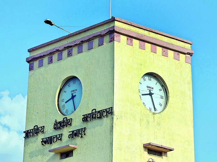 Waiting for 'NTORC' for Nagpur Medical College Hospital | नागपूर मेडिकल कॉलेज इस्पितळाला ‘एनटीओआरसी’ची प्रतीक्षा
