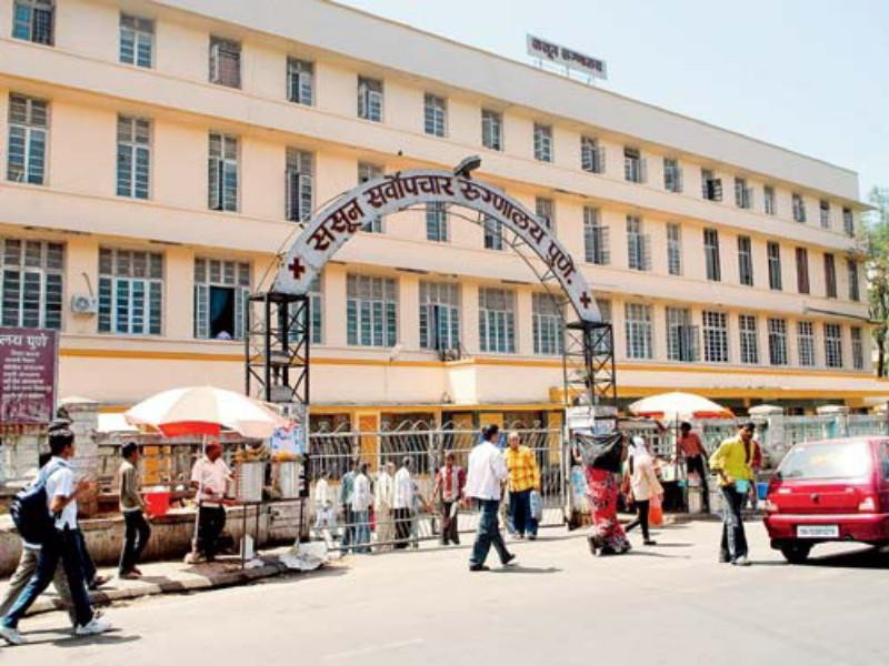 Sassoon Hospital receives Rs 5 crore for corona | कोरोनाच्या मुकाबल्यासाठी ससून रुग्णालयाला ५ कोटींचा निधी