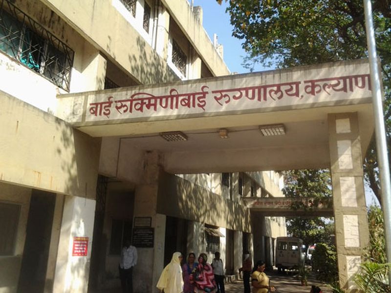 KDMC hospital does not provide basic facilities to patients | कल्याण-डोंबिवली महापालिकेच्या रुग्णालयात मिळत नाहीत सुविधा; 'आप'चा आरोप