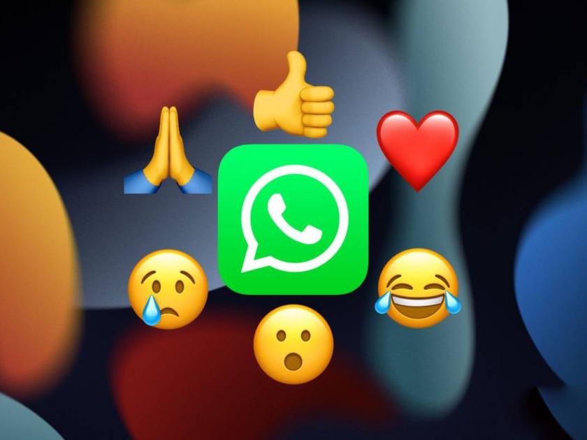 How To Change And Delete Whatsapp Reaction In Group And Personal Chat  | सिरीयस व्हॉट्सअ‍ॅप मेसेजवर ‘हाहा’ रिअ‍ॅक्ट केलंय का? अशाप्रकारे दुरुस्त करा तुमची चूक