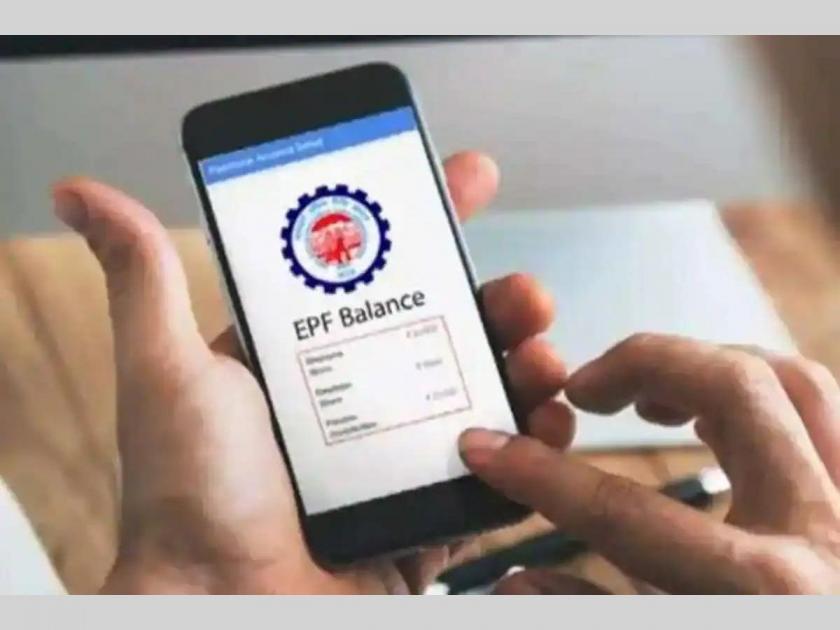 How to Check PF Balance Without Internet In Marathi | इंटरनेटविना जाणून घ्या तुमचा PF अकाऊंटचा बॅलेन्स, फॉलो करा सोप्प्या स्टेप्स  