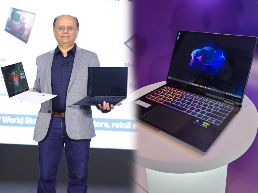 HP launches gaming laptop with AI technology; Great features, look at the price | HP नं लॉन्च केला AI तंत्रज्ञान असलेला गेमिंग लॅपटॉप; जबरदस्त फिचर्स, किंमत पाहा