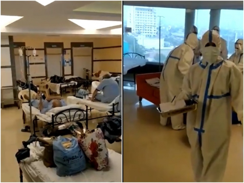 VIDEO Even big hospitals in Mumbai do not have beds coronavirus Treatment in the lobby harsh goenka | VIDEO: मुंबईतील बड्या रुग्णालयातही बेड्स नाहीत; रुग्णांवर लिफ्टच्या लॉबीत उपचार