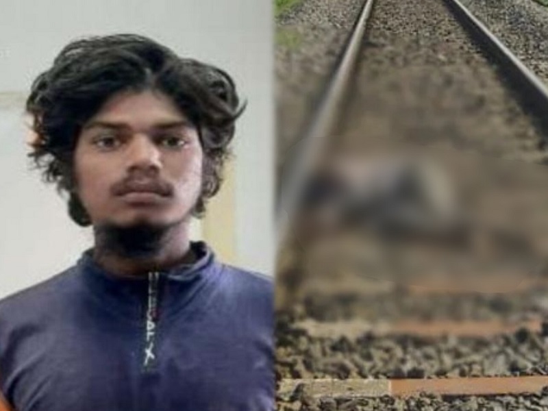 Accused in Hyderabad rape and murder case dies, body found on railway track | हैदराबाद बलात्कार आणि हत्या प्रकरणातील आरोपीचा मृत्यू, रेल्वे ट्रॅकवर आढळला मृतदेह