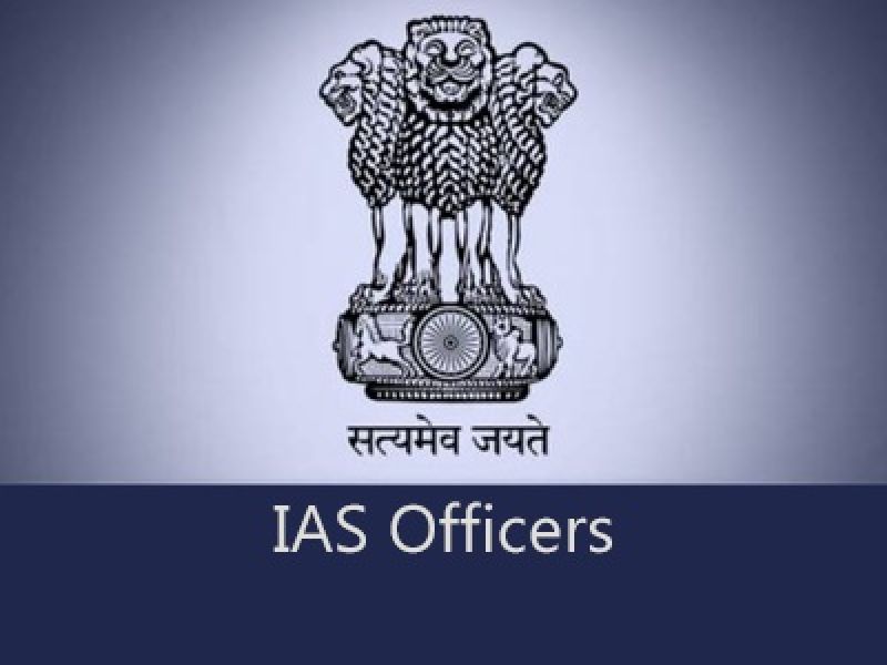 Transfer of 11 IAS officers in the state | राज्यातील ११ आयएएस अधिकाऱ्यांची बदली