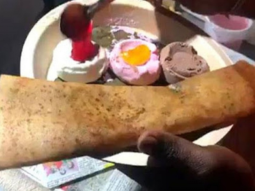 Anand Mahindra shares ice cream dosa video people goes crazy on twitter | अरे देवा ! आइस्क्रीम डोसा रेसिपीचा व्हिडीओ व्हायरल, डोशाचं हे रूप पाहून लोकांची उडाली झोप!