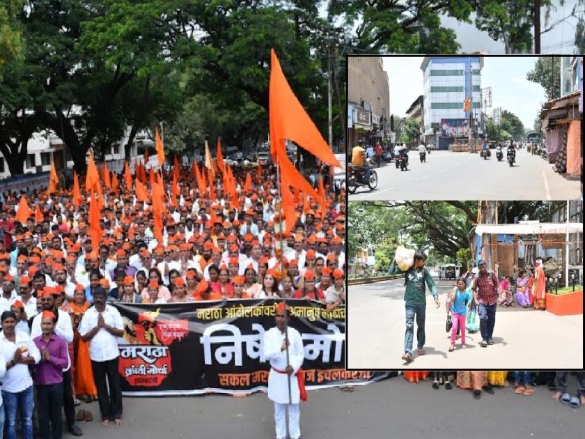 Jalana Lathi Attack Protest: Spontaneous Response to Ichalkaranji Bandh in Kolhapur | जालन्यातील लाठीहल्ल्याचा निषेध: कोल्हापुरातील इचलकरंजीत बंदला उत्स्फूर्त प्रतिसाद