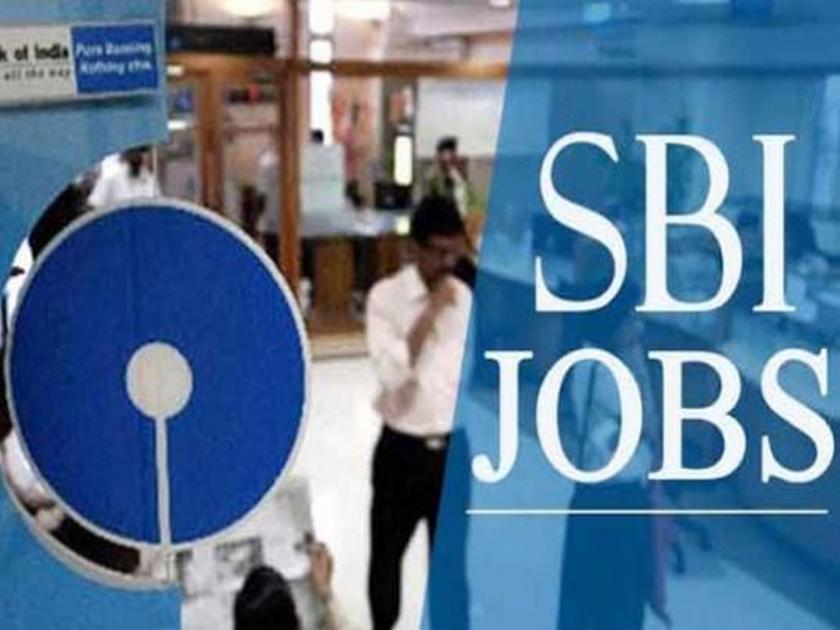  SBI Job Alert: SBI Specialist Cadre Officer Recruitment 2022, see posts and fee | SBI Job Alert: स्टेट बँकेत नोकरीची संधी; फक्त मुलाखत घेतली जाणार