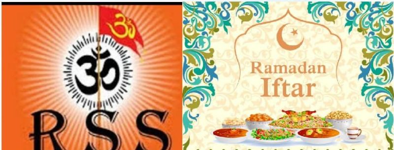 Rejecting 'Iftar' in Sangh Smriti Mandir | संघ स्मृतिमंदिरात ‘इफ्तार’ला नकार