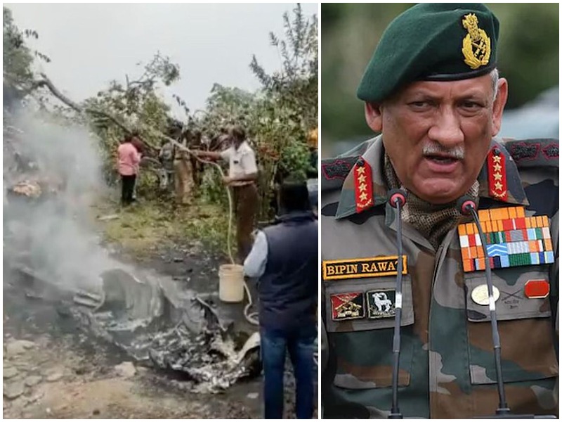 Army helicopter carrying CDS Bipin Rawat crashes in Coonoor tamilnadu | Bipin Rawat Helicopter Crash: सीडीएस बिपिन रावत यांना घेऊन जाणारं हेलिकॉप्टर क्रॅश, सोबत होते पत्नी सह 14 जण, 5 जणांचा मृत्यू