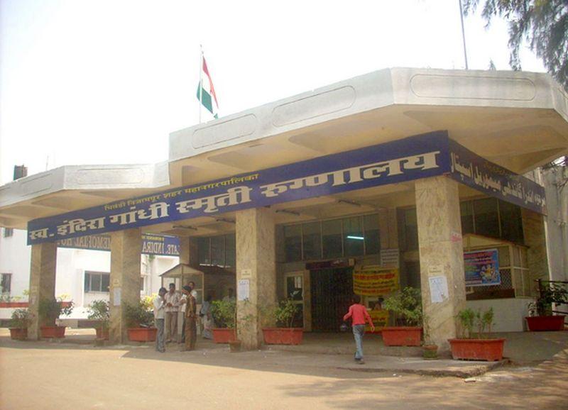 Indiragandi Smriti Sub-District Hospital will be upgraded to modernization of Bhiwandi | भिवंडीतील इंदिरागांधी स्मृती उपजिल्हा रूग्णालयाचे होणार अधुनिकीकरण