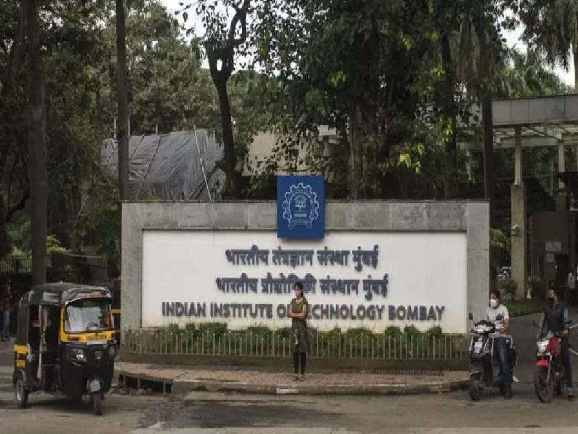 Technology on carbon dioxide control; Selection of IIT Mumbai students | कार्बन डायऑक्साइड नियंत्रणावर तंत्रज्ञान; IIT मुंबईचे विद्यार्थी ठरले ८५ लाखांचे मानकरी