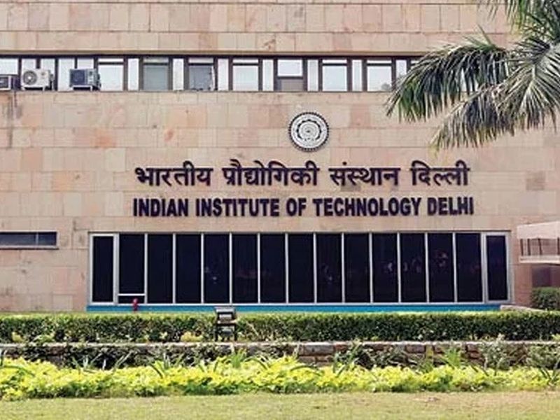 iit will establish delhi space technology cell in collaboration with isro | अंतराळ तंत्रज्ञानासाठी इस्रोच्या मदतीने आयआयटी दिल्लीत 'स्पेशल सेल'