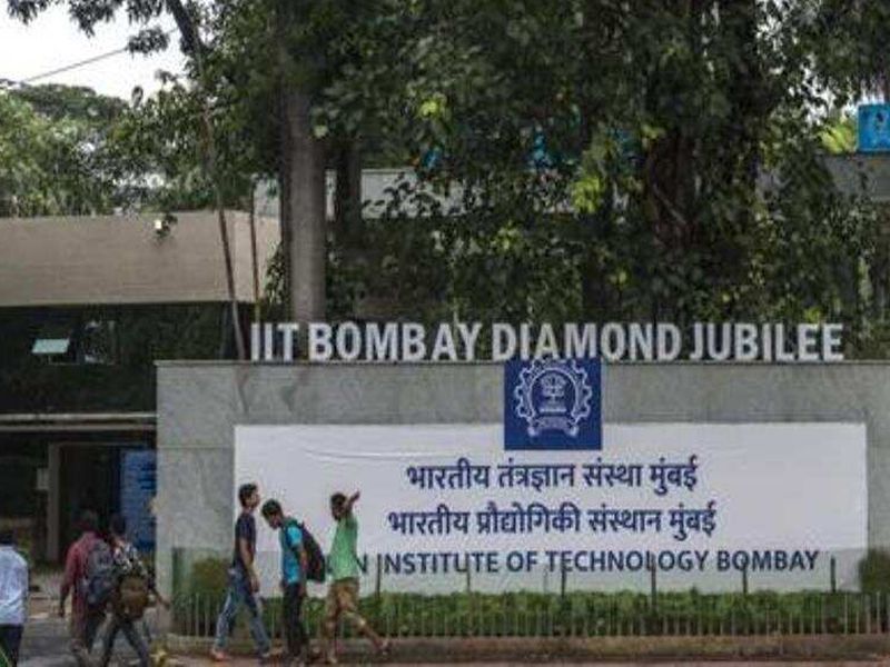 Take down the student hostel, the 72 hour ultimatum to IIT Bombay students in front of corona virus | विद्यार्थ्यानो वसतिगृहे खाली करा, IIT बॉम्बेचा विद्यार्थ्यांना 72 तासांचा अल्टीमेटम