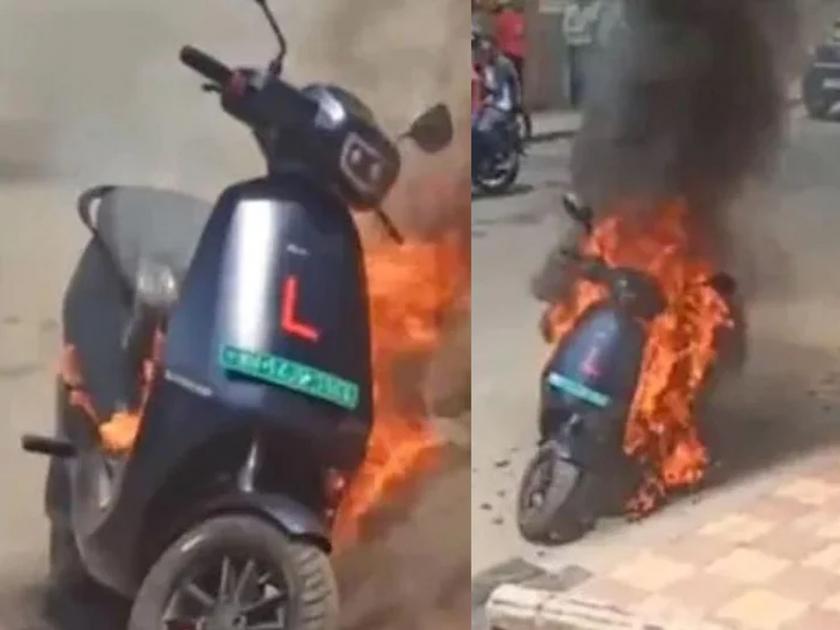 Ola Electric Scooter Fire: Ola S1 Pro caught fire in Pune road, sound of explosion; Video viral | Ola Scooter Fire in Pune: हेच बाकी होते! ओलाची एस १ प्रो पुण्यात भररस्त्यात जळाली, स्फोटाचे आवाज; Video व्हायरल