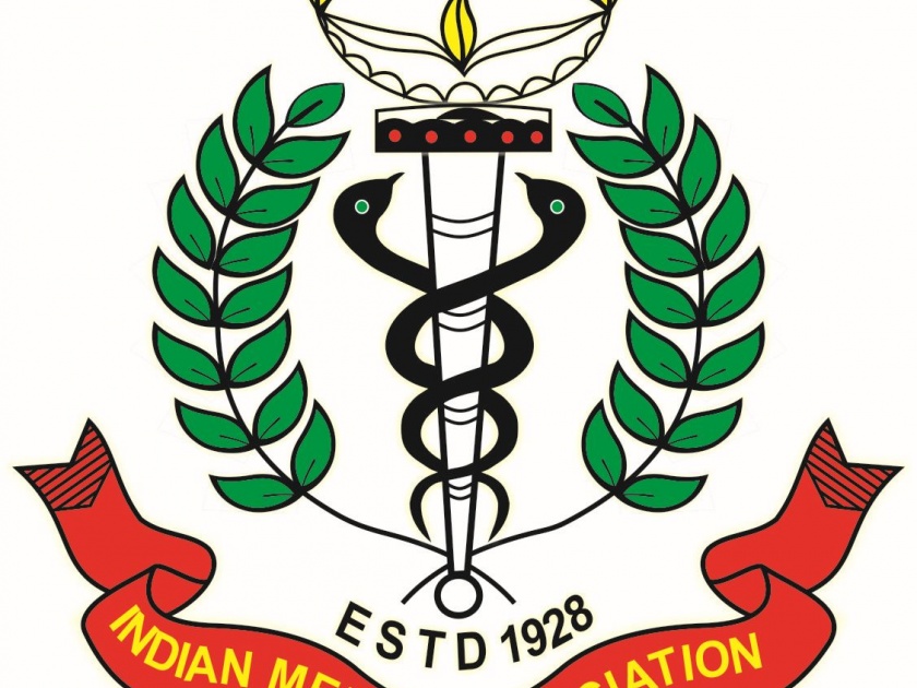 'IMA' observe black day in Nagpur today: 650 hospitals will remain OPD close | नागपुरातही ‘आयएमए’चा आज काळा दिवस : ६५० इस्पितळांची ओपीडी राहणार बंद