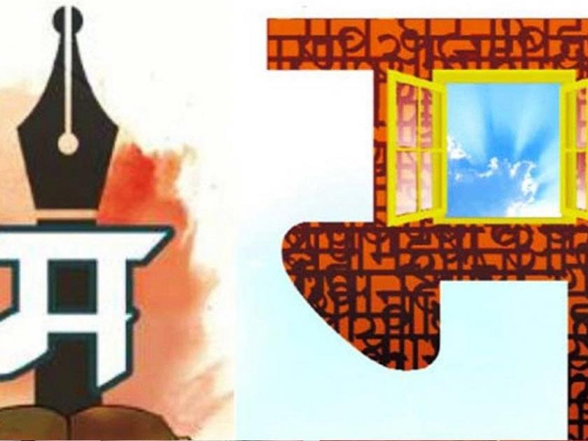 Government's 'dustfuck' about Marathi language | मराठी भाषा भवनाविषयी सरकारची ‘धूळफेक’