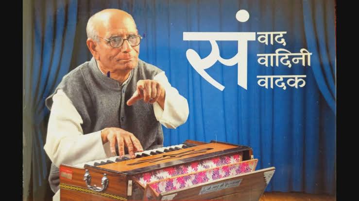 Music expert Dr. Madhusudan Bopardikar passed away | संगीत तज्ज्ञ डॉक्टर मधुसूदन बोपर्डीकर यांचे निधन
