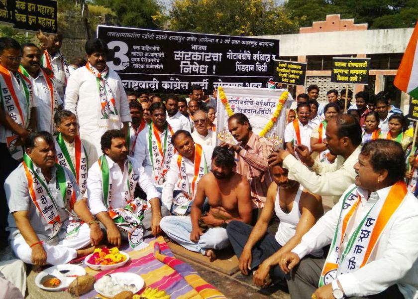  'BJP Government Hi Hi; Next year, bye Bye ', a rally against the NCP's BJP in Solapur | 'भाजप सरकार हाय हाय ; पुढच्या वर्षी बाय बाय', सोलापूरात राष्ट्रवादीचा भाजप विरोधात मोर्चा
