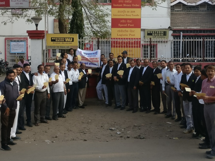 Advocates sent letters to the parallel road in Jalgaon | जळगावातील समांतर रस्त्यासाठी वकीलांनीही पाठविली पंतप्रधानांना पत्रे