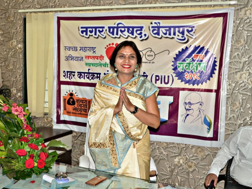  City President Shilpa Pardeshi accepted the charge | नगराध्यक्ष शिल्पा परदेशी यांनी स्वीकारला पदभार