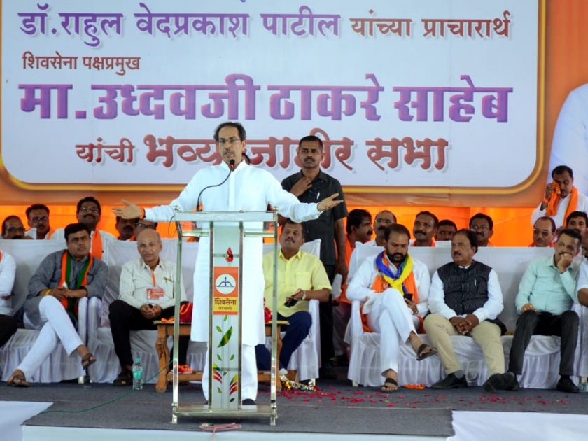 Maharashtra Election 2019 : There is no printing mistak in the Vachannama; every promise will be fulfilled - Uddhav Thackeray | वचननाम्यात प्रिंटींग मिस्टेक नाही;प्रत्येक आश्वासन पूर्ण करणार - उद्धव ठाकरे