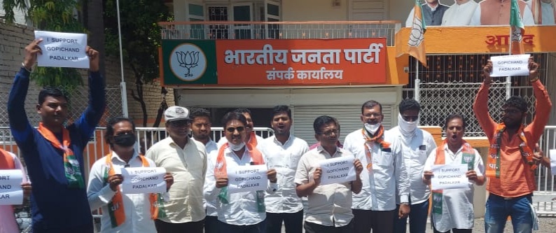 BJP's sloganeering in support of Gopichand Padalkar in Baramati | बारामतीत गोपीचंद पडळकर यांच्या समर्थनार्थ भाजपची घोषणाबाजी