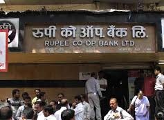 The action of property on 138 defaulter of rupee bank | रुपी बँकेच्या १३८ थकबाकीदारांच्या मालमत्तेवर आली टाच;त्यांच्याकडे १०० कोटीहून अधिक थकबाकी