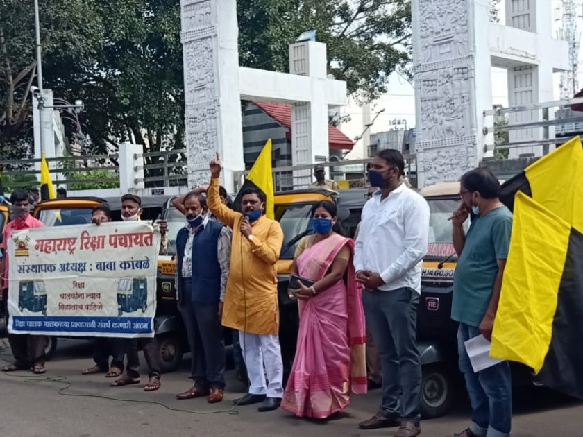 The agitation by rickshaw driver and owner against state government | रिक्षाचालक मालकांचा राज्य सरकार विरोधात संताप; पिंपरीत केले बोंबाबोंब आंदोलन