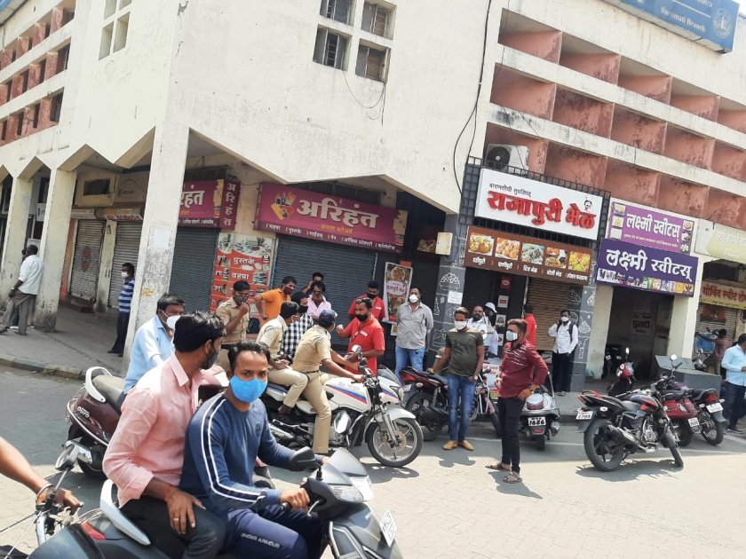 Mini Lockdown in Baramati: All shops in Baramati closed till April 30 except essential services under 'Break the Chain', traders angry | Lockdown in Baramati : बारामतीत ‘ब्रेक द चेन’ अंतर्गत अत्यावश्यक सेवा वगळता सर्व दुकाने ३० एप्रिलपर्यंत बंद, व्यापारी वर्ग नाराज