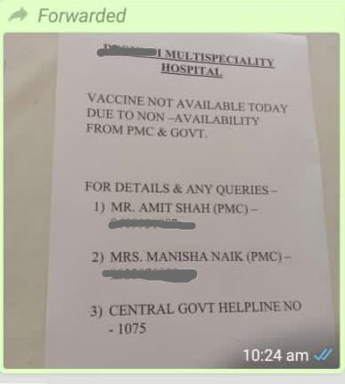 In Pune | Pune coronavirus vaccine : लस मिळेना म्हणून रुग्णालयाने जाहीर केले महापालिका अधिकाऱ्यांचे फोन नंबर