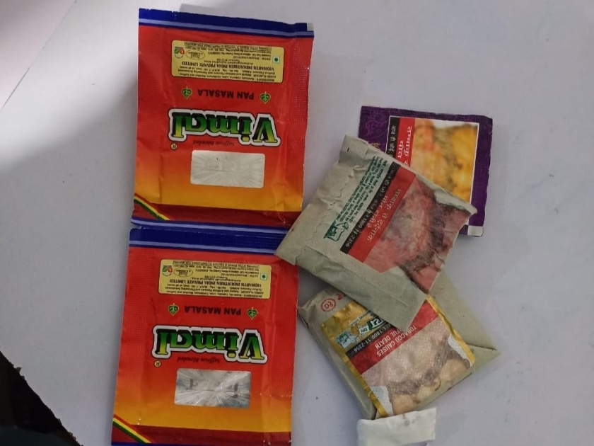 Jumbo Covid Center Pune : Tobacco, gutkha, are also required for the treatment of corona patients; The ‘shocking’ incidents at Jumbo Hospital | Jumbo Covid Center Pune : कोरोनाबाधितांना उपचार घेतानाही हव्यात तंबाखु, गुटख्याच्या पुड्या ; जम्बोमधील धक्कादायक प्रकार 