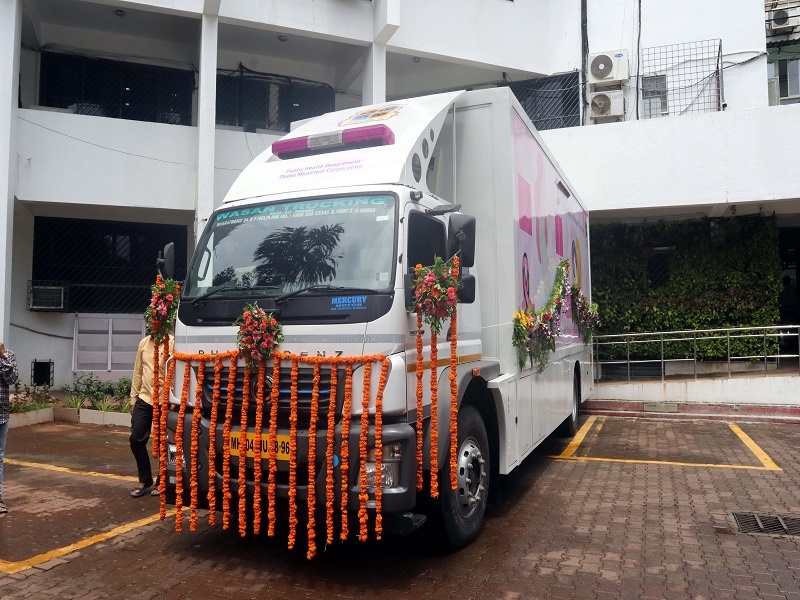 The launch of India's first mobile mammography vane, women of every society will be tested for free cancer. | भारतातील पहिल्या मोबाइल मॅमोग्राफी व्हॅनचे लोकार्पण, प्रत्येक सोसायटीमधील महिलांची होणार मोफत कर्करोगाची तपासणी