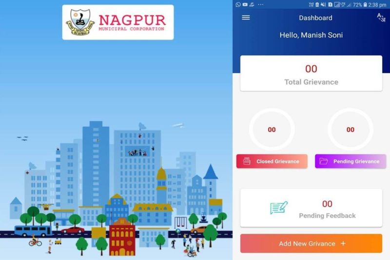 Claim of resolving ten thousand complaints on Nagpur City app is false! | नागपूर सिटी अ‍ॅपवरील दहा हजार तक्रारी सोडविल्याचा दावा खोटा!