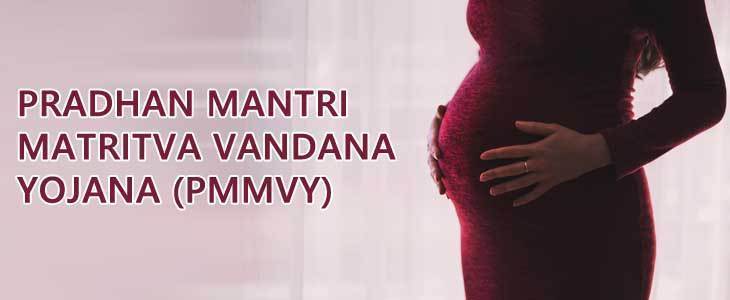 Pregnant women need registration in 150 days for the benefit of 'Matruvandan' scheme | ‘मातृवंदन’ योजनेच्या लाभासाठी  गर्भवती महिलांची १५० दिवसात नोंदणी आवश्यक